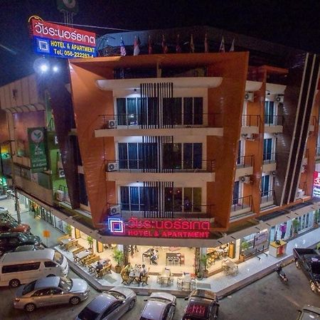 ناخون صوان Vatchara Northgate Hotel المظهر الخارجي الصورة
